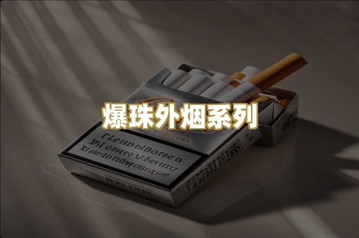 云霄厂家一手
